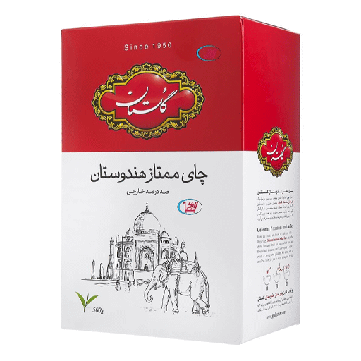 چای نیم کیلویی گلستان